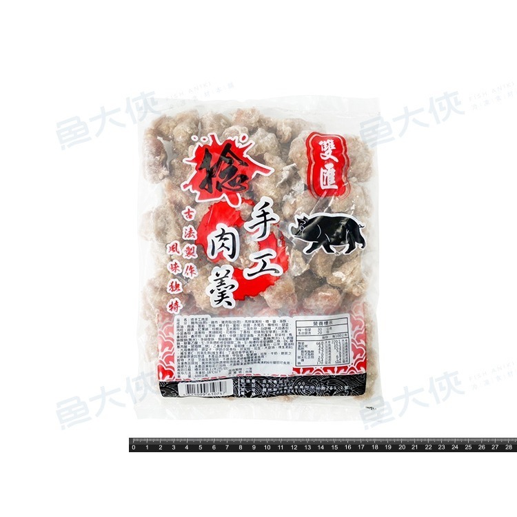 雙匯-捻手工肉羹(600g/包)-2H5B【魚大俠】FF989-細節圖3