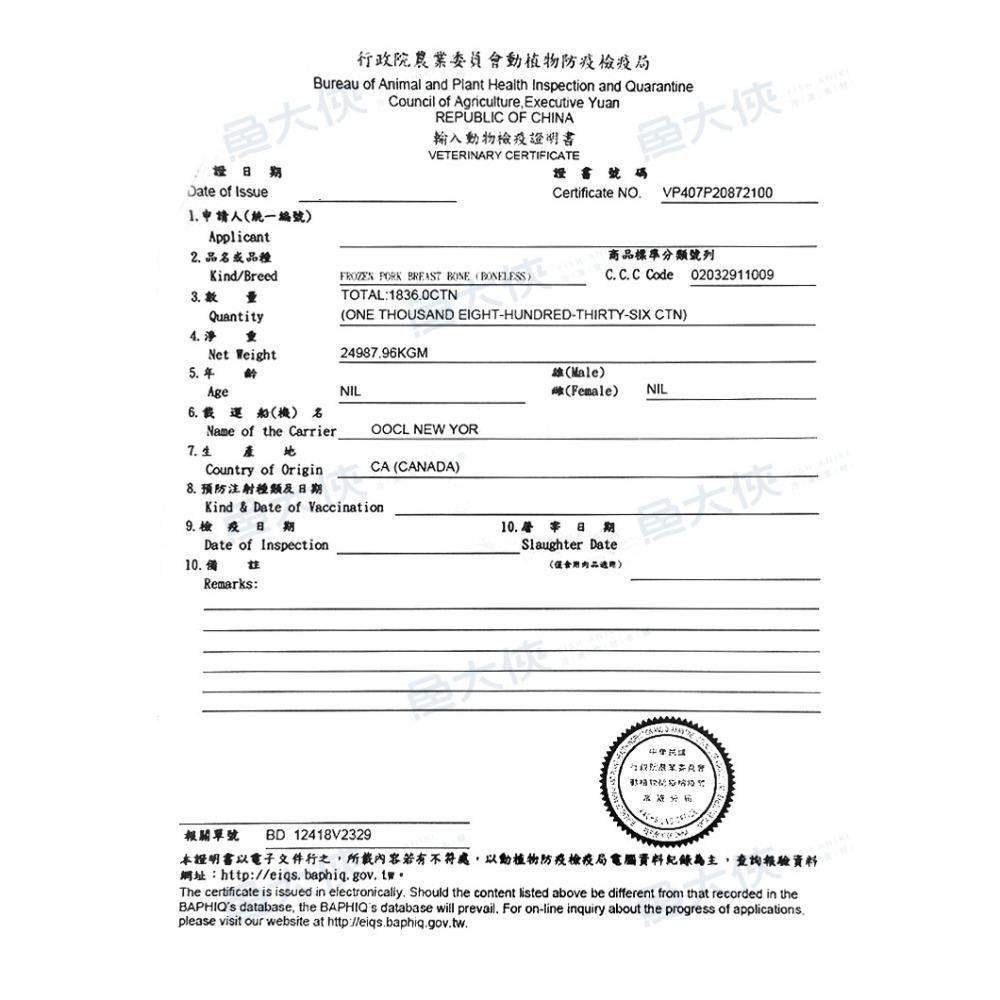 新興461軟骨肉-紅燒(固130g/淨250g/包)-2J2B【魚大俠】FF994-細節圖6