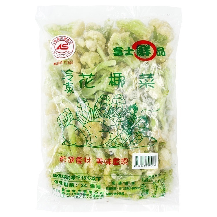 台灣-熟凍白花菜/花椰菜(1kg/包) #台灣CAS標章-1H2B【魚大俠】AR287-細節圖2