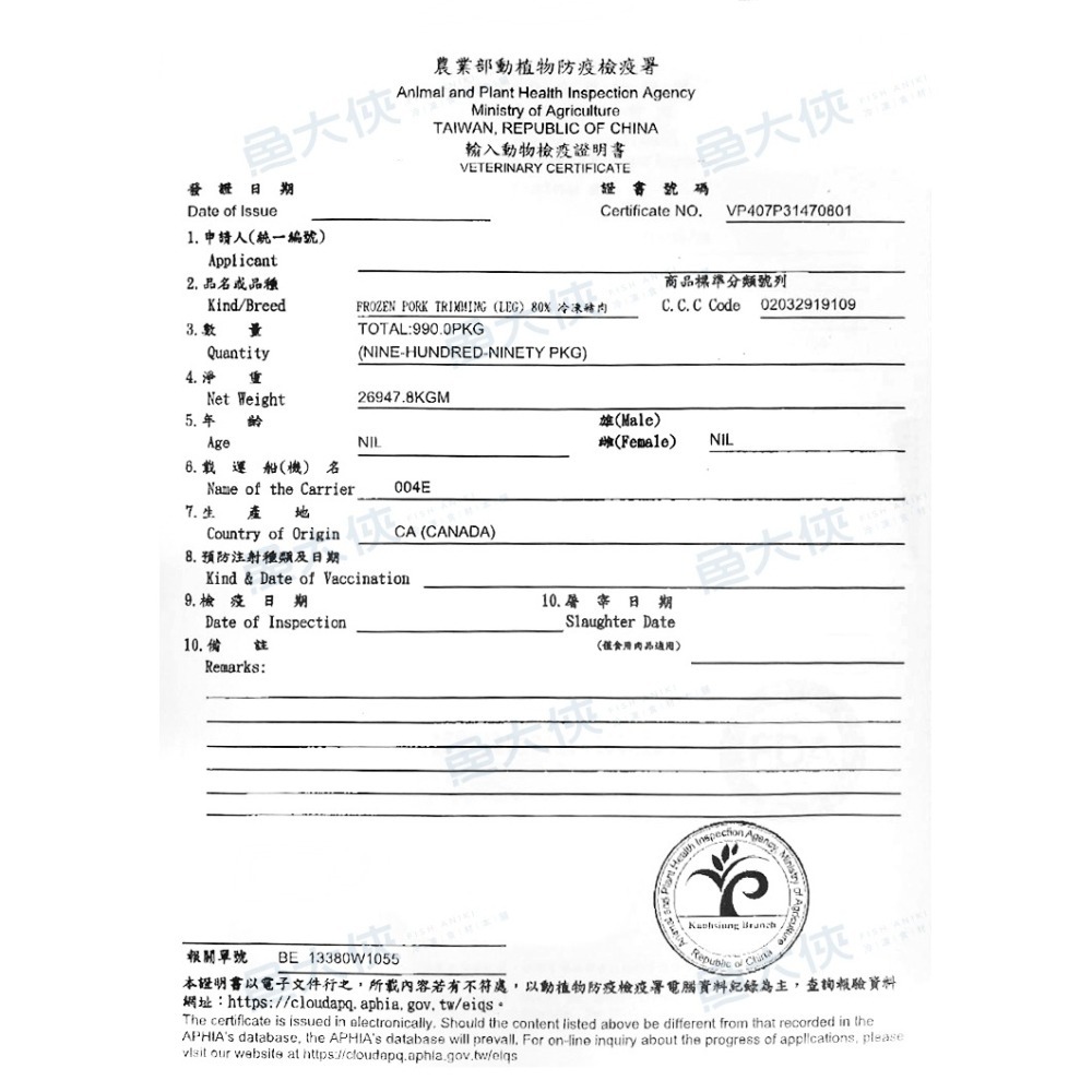 奇巧-開口鍋貼-高麗菜(約30粒/600g/包)#手捏熟鍋貼#沒勾-2F6A【魚大俠】FF1047-細節圖5