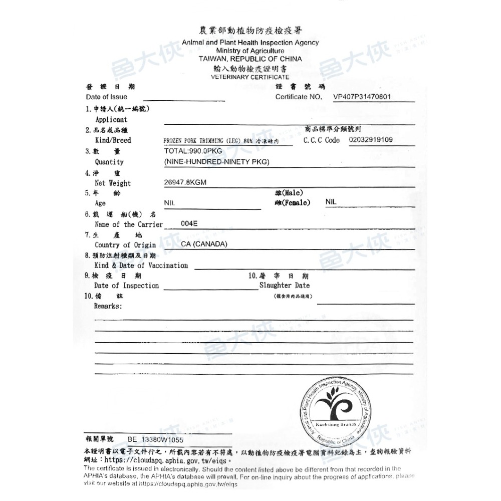 奇巧-開口鍋貼-高麗菜(約30粒/600g/包)#手捏熟鍋貼#沒勾-2F6A【魚大俠】FF1047-細節圖5