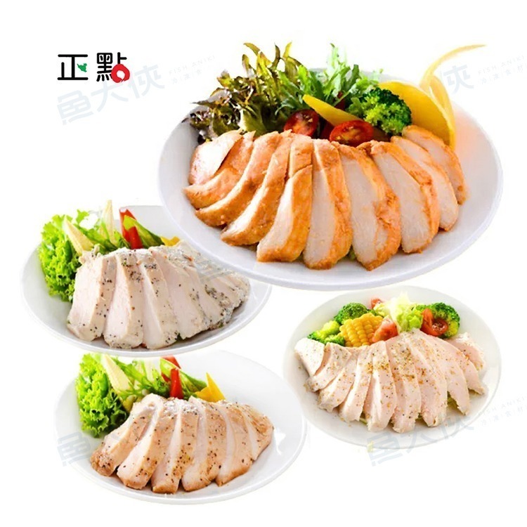 正點-1經典原味-舒肥雞胸肉(100g/包)-1H5A【魚大俠】BF125-細節圖5