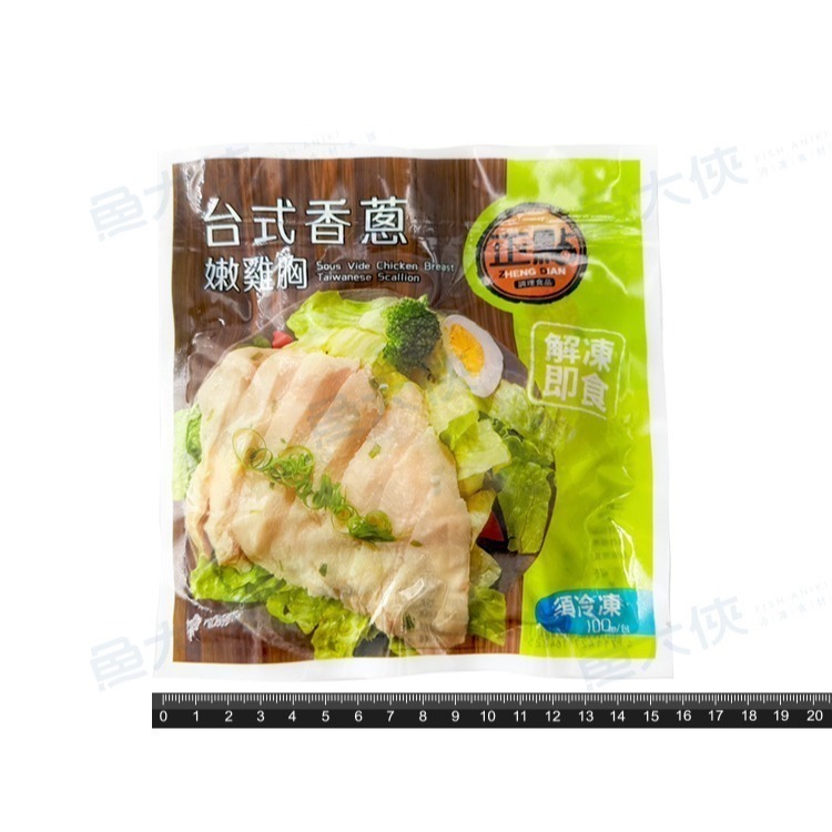 正點-2台式香蔥-舒肥雞胸肉(100g/包)-1H5A【魚大俠】BF126-細節圖3