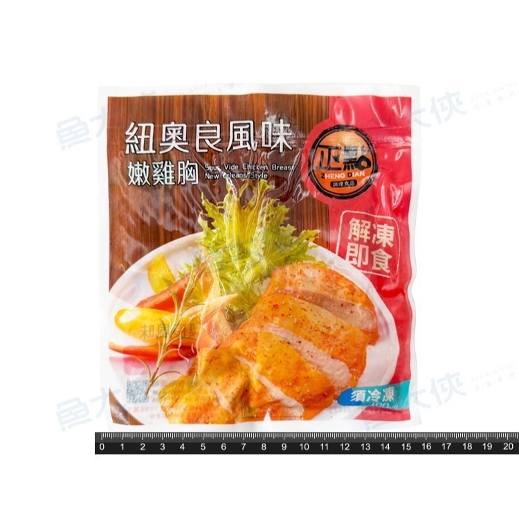 正點-4紐奧良風味-舒肥雞胸肉(100g/包)-1H5A【魚大俠】BF128-細節圖3