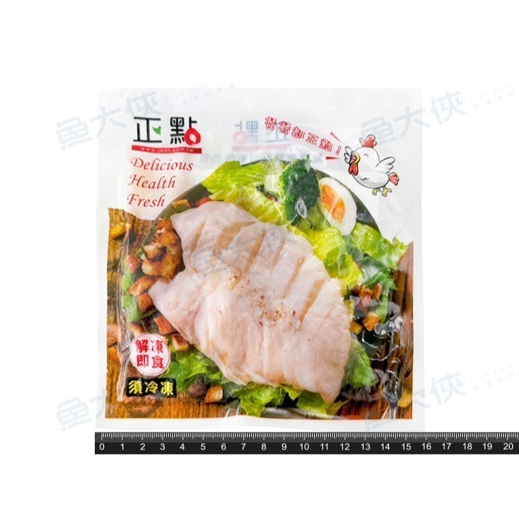 正點-5日式椒鹽-舒肥雞胸肉(100g/包)-1H5A【魚大俠】BF129-細節圖3