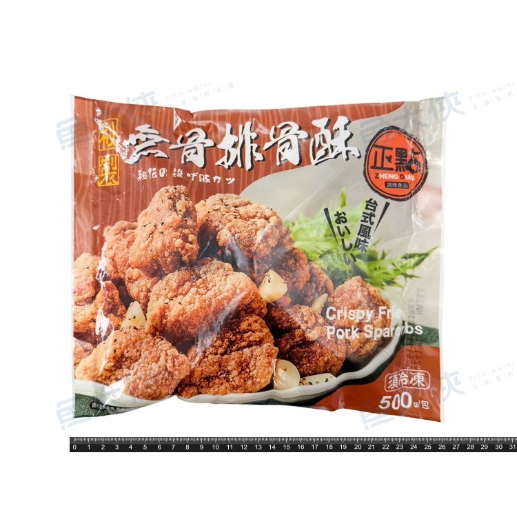 正點-秘製無骨排骨酥(500g/包)-2H6A【魚大俠】FF1055-細節圖3
