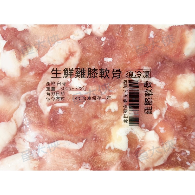 台灣-生鮮膝軟骨(500g/包)#寵物鮮食#雞軟骨#膝蓋軟骨-1A7A【魚大俠】BF135-細節圖5