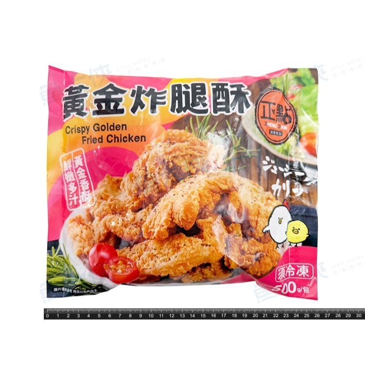 正點-黃金炸腿酥/無骨炸雞腿肉塊(500g/包)-2H6A【魚大俠】FF1060-細節圖3