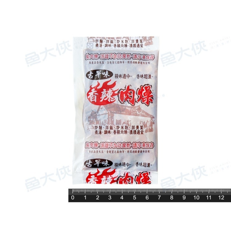 香辣-古早味紅蔥肉燥-醬料包(35g/包)#小辣-1E6A【魚大俠】FF1063-細節圖3