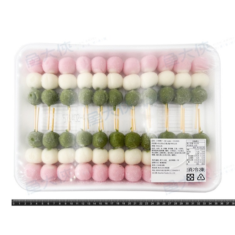 整盤-日本三色糰子-營業規格(22串/990g/盤)#全素#和菓子#三色丸子-1J3A【魚大俠】AR305-細節圖4