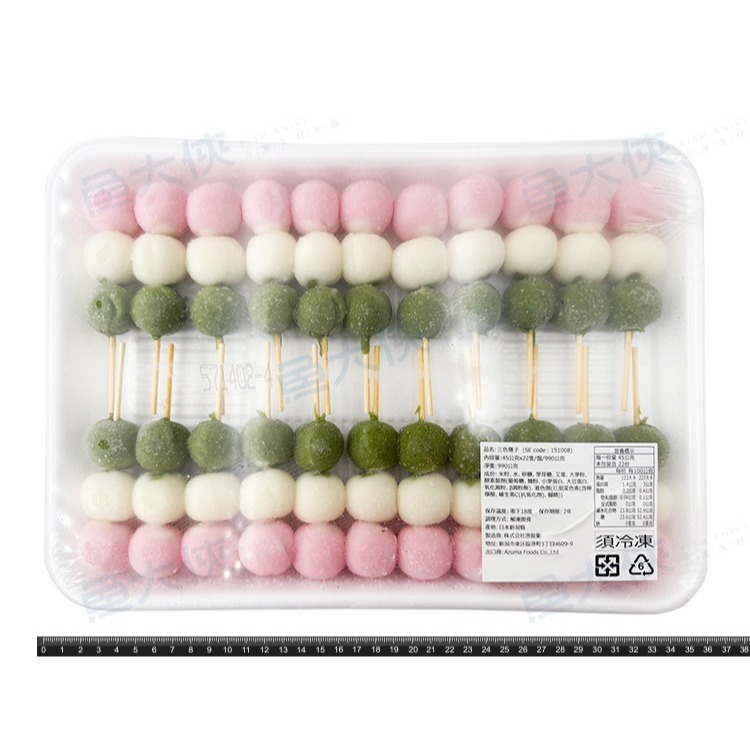 整盤-日本三色糰子-營業規格(22串/990g/盤)#全素#和菓子#三色丸子-1J3A【魚大俠】AR305-細節圖4
