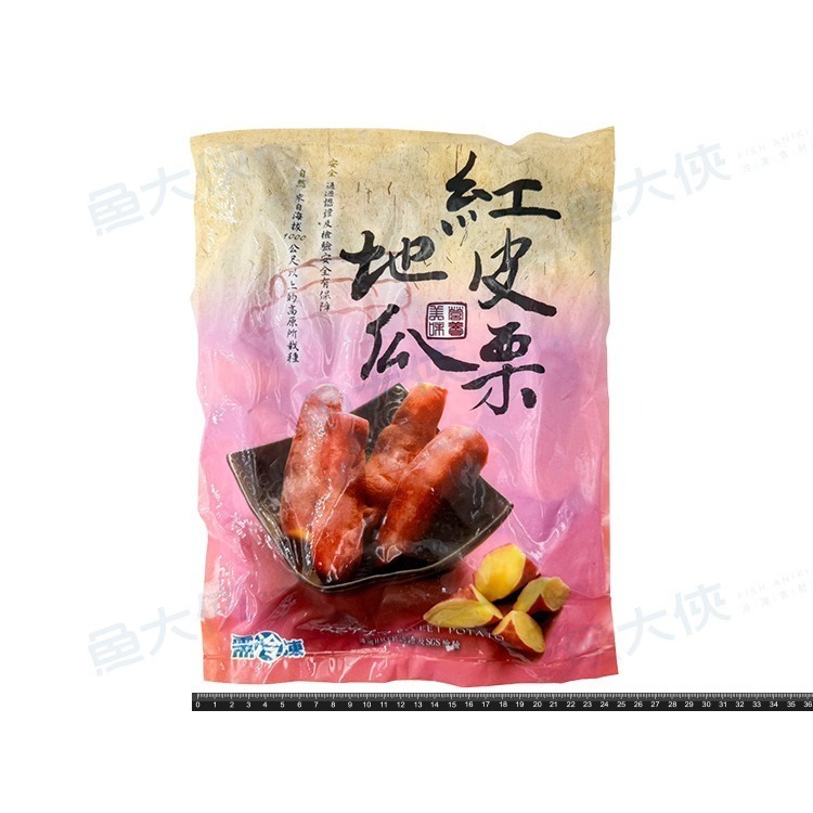 切塊-栗香地瓜/栗子地瓜-滾刀切(1kg/包)-1G3B【魚大俠】AR306-細節圖3