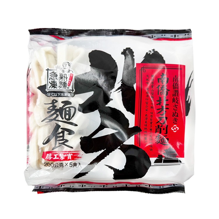 南僑-北方刀削麵(5片/1kg/包)#全素-1B2B【魚大俠】FF1072-細節圖2