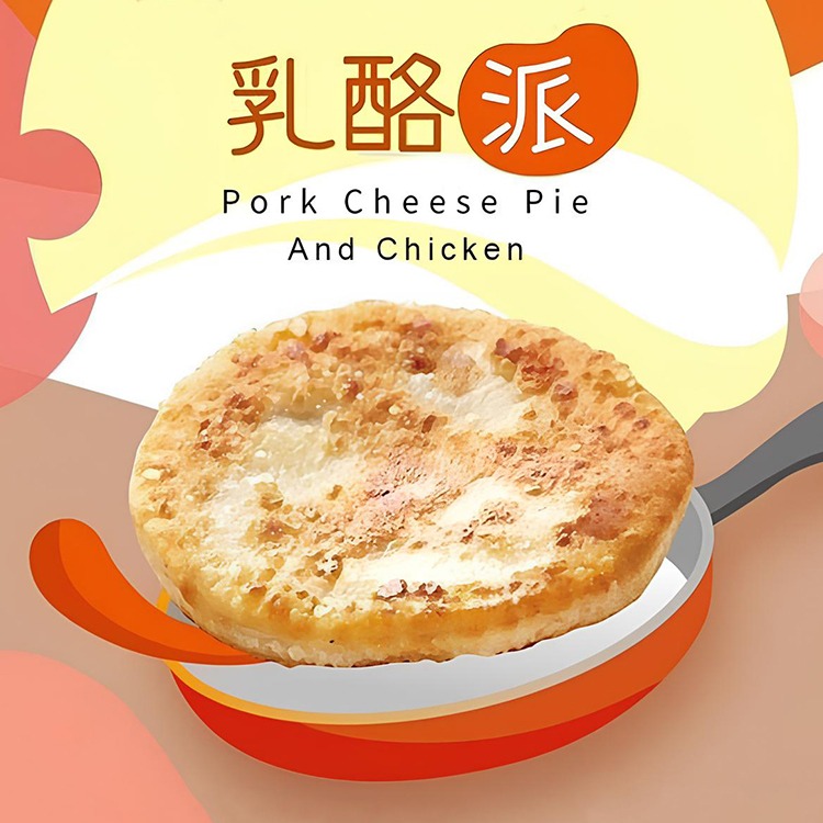 豬肉乳酪派(5片/600g/包)-2F6B【魚大俠】FF1071-細節圖2