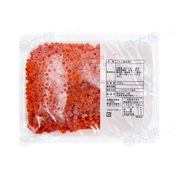 大豐-紅鮭-醬油漬鱒魚卵/紅鮭魚卵(500g/盒)#紅鮭-1J7A【魚大俠】FF1077-細節圖3