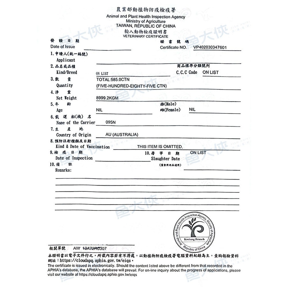 寵物鮮食用-混合生肉泥/絞肉(2kg/包)#九成牛#含雞豬⚠️詳見內文-1A6A【魚大俠】BF139-細節圖6