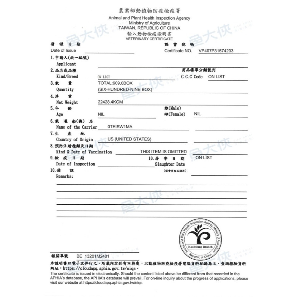 寵物鮮食用-混合生肉泥/絞肉(2kg/包)#九成牛#含雞豬⚠️詳見內文-1A5B【魚大俠】BF139-細節圖5