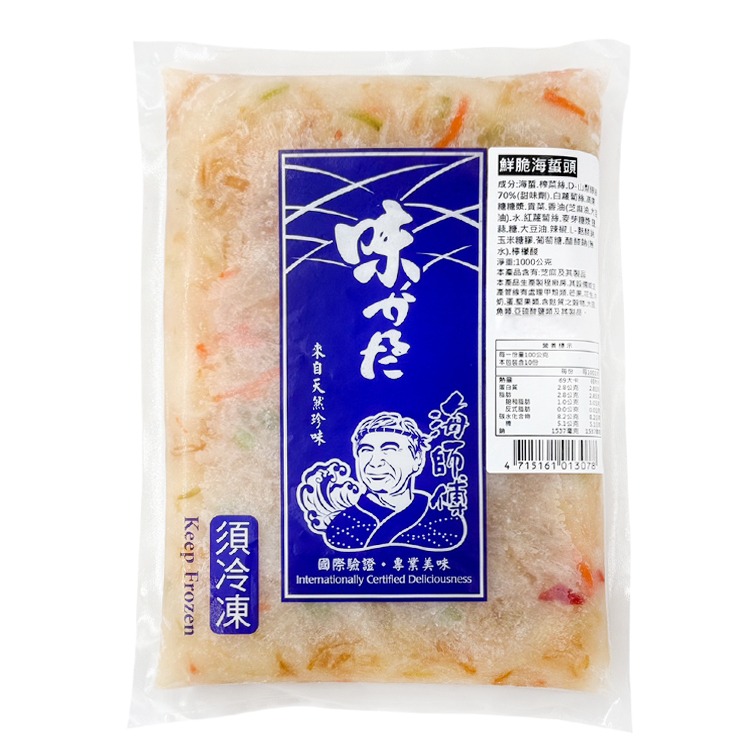 蘭揚海師傅-鮮脆海蜇頭(1kg/包)-1G7A【魚大俠】FF1081-細節圖2