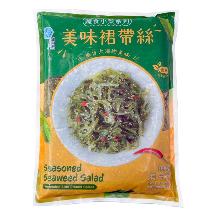 蘭揚蘭田-美味裙帶絲/海帶絲(1kg/包)#全素-1G7A【魚大俠】FF1083-細節圖2
