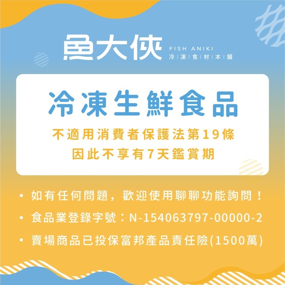 爭鮮-醬油漬粉紅鮭魚卵(500g/盒)#爭鮮-1I7A【魚大俠】FF498-細節圖5