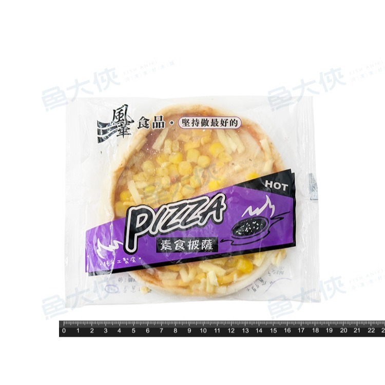 素食小披薩(5吋/120g/片)#奶素披薩#紫底-2A6B【魚大俠】AR319-細節圖3