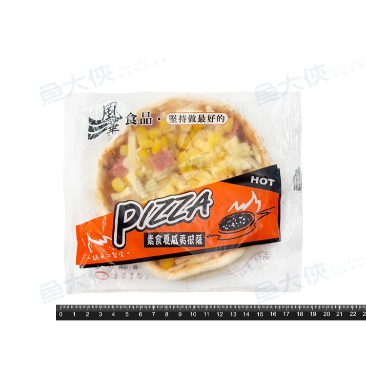 素食夏威夷小披薩(5吋/120g/片)#奶素披薩#橘底-2A6B【魚大俠】AR320-細節圖3
