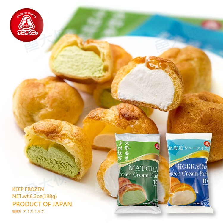 日本-宇治抹茶奶油泡芙(10顆/195g/包)#蛋奶素#抹茶泡芙-2D7B【魚大俠】AR323-細節圖2