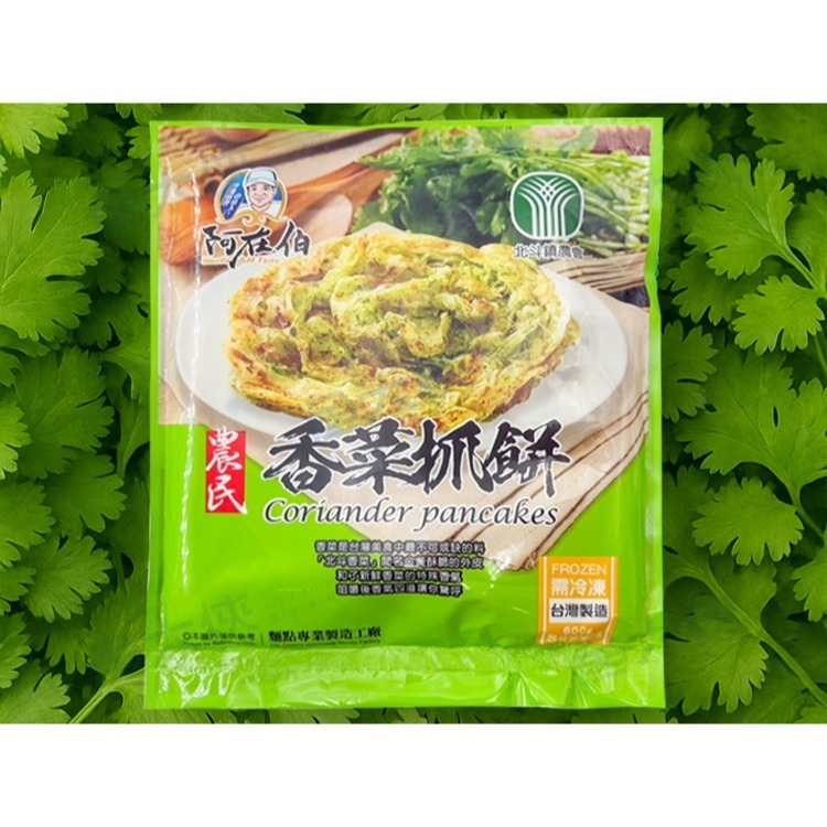 北斗鎮農會-香菜抓餅(5片/600g/包)#阿在伯-1G7B【魚大俠】FF1094-細節圖3