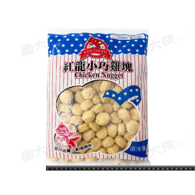 紅龍-小巧雞塊(1kg/包)#小-1J3B【魚大俠】FF317-細節圖3