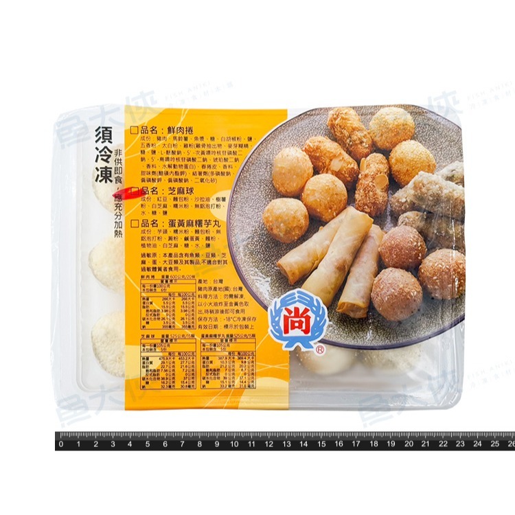 紅豆芝麻球(15顆/525g/盤)#全素-1G7A【魚大俠】AR324-細節圖3