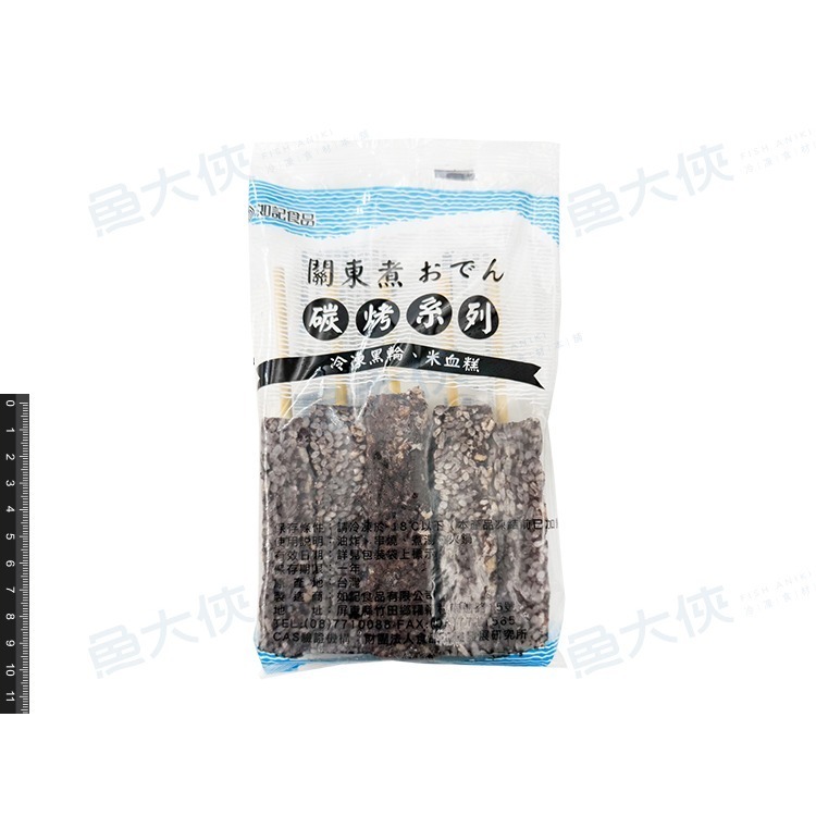 如記-碳烤米血糕(5支/300g/包)#關東煮#烤肉串燒-1D4B【魚大俠】FF479-細節圖3