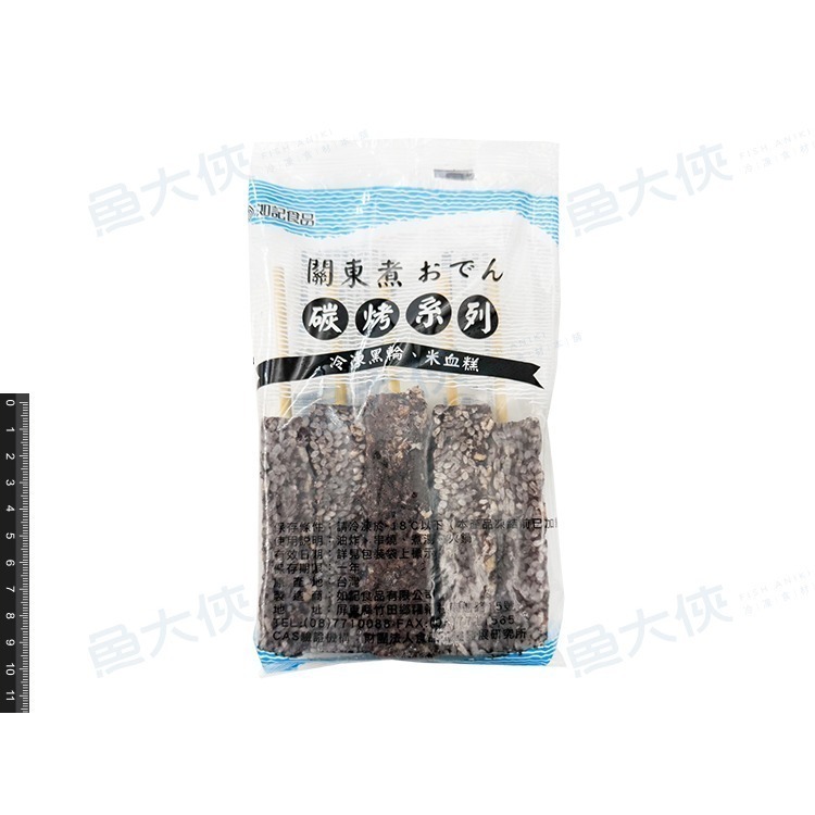 效期10.6如記-碳烤米血糕(5支/300g/包)#關東煮#烤肉串燒-1D4B【魚大俠】FF479-細節圖3