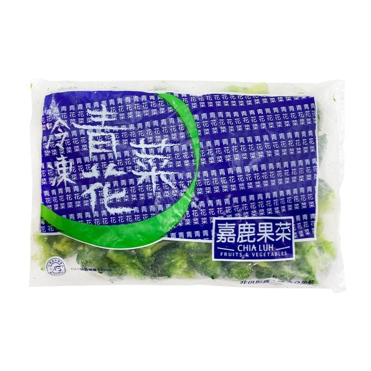 嘉鹿-台灣熟凍青花菜/花椰菜(1kg/包) #CAS嘉鹿-1I2B【魚大俠】AR329-細節圖2