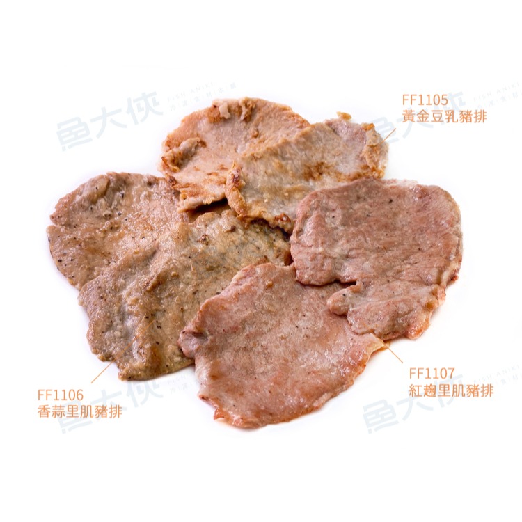 紅趜-里肌豬排/燒烤肉片(10片/500g/盒)-1F6B【魚大俠】FF1107-細節圖5