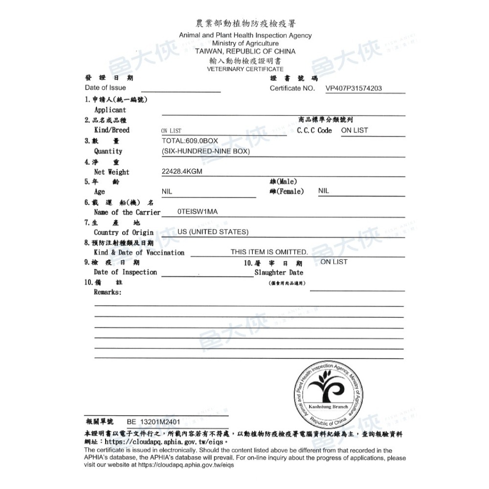 板腱牛肉捲片(500g/包)#原肉-2C6A【魚大俠】BF147-細節圖5