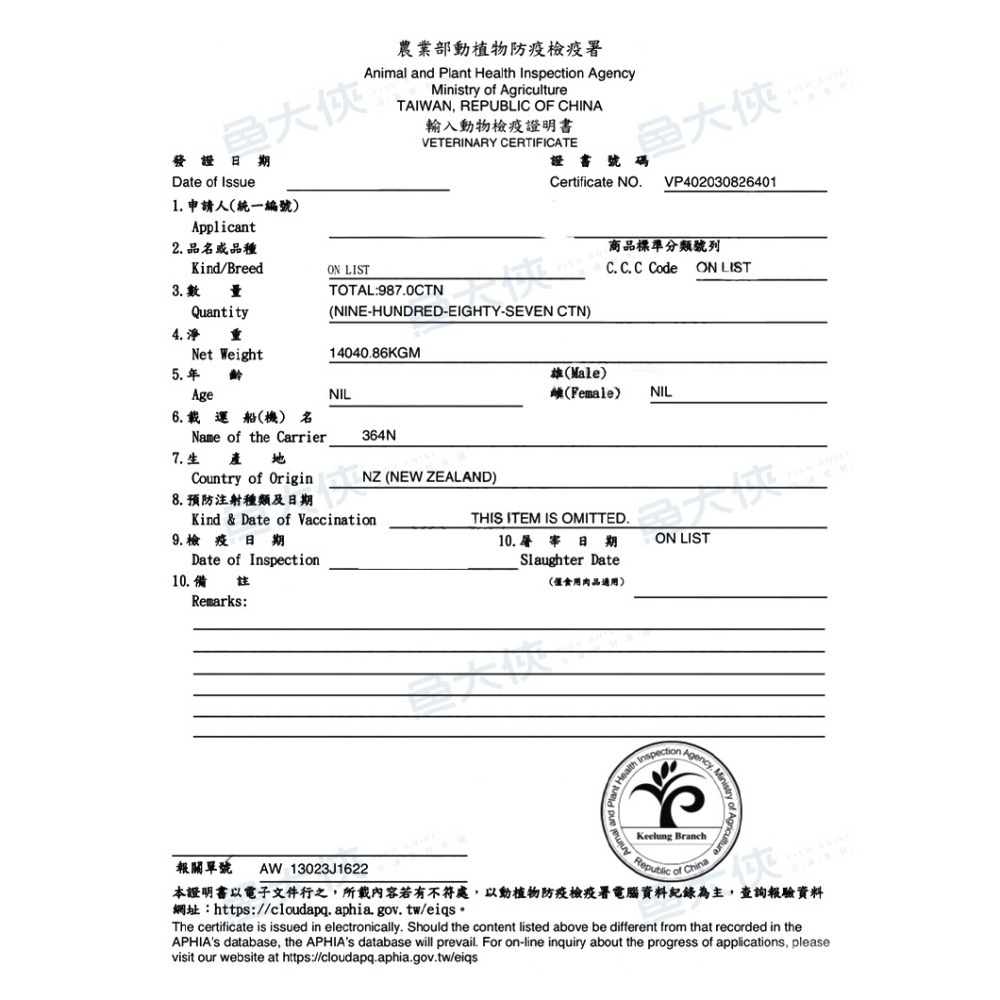 羊肩肉捲片(500g/包)#原肉-2C7A【魚大俠】BF146-細節圖5