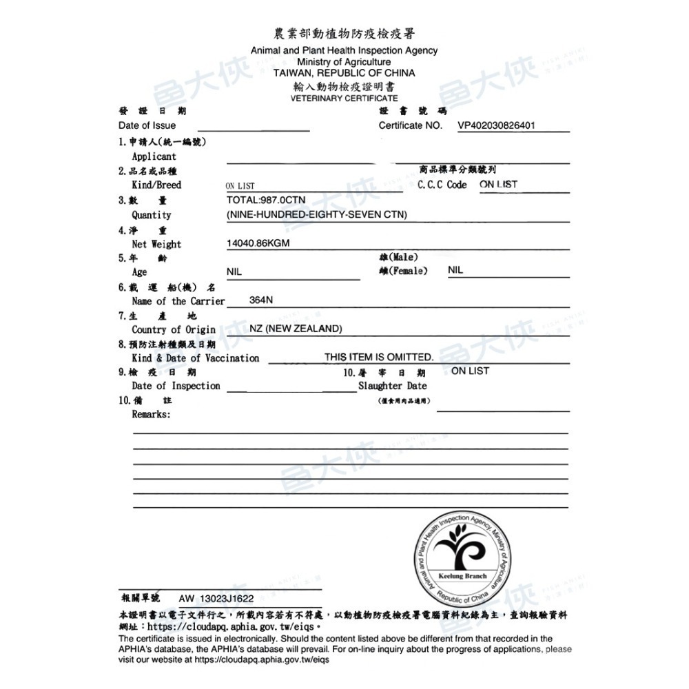 羊肩肉捲片(500g/包)#原肉-2H5B【魚大俠】BF146-細節圖5