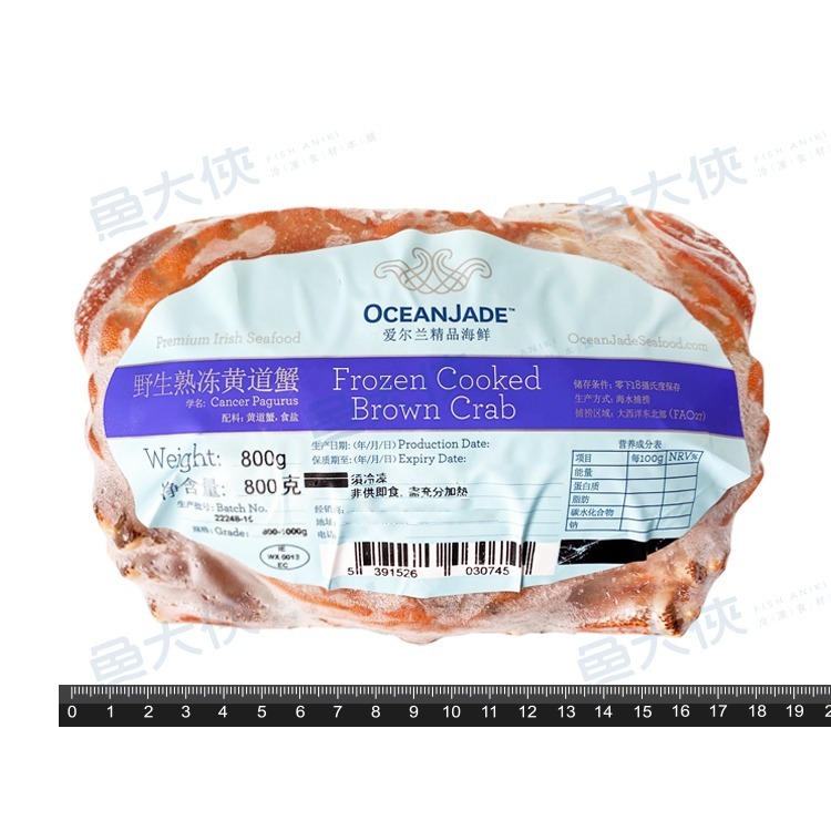 進口-熟凍霸王蟹(800~1000g規格/隻)#德文郡蟹#麵包蟹-2E3B【魚大俠】SP051-細節圖3
