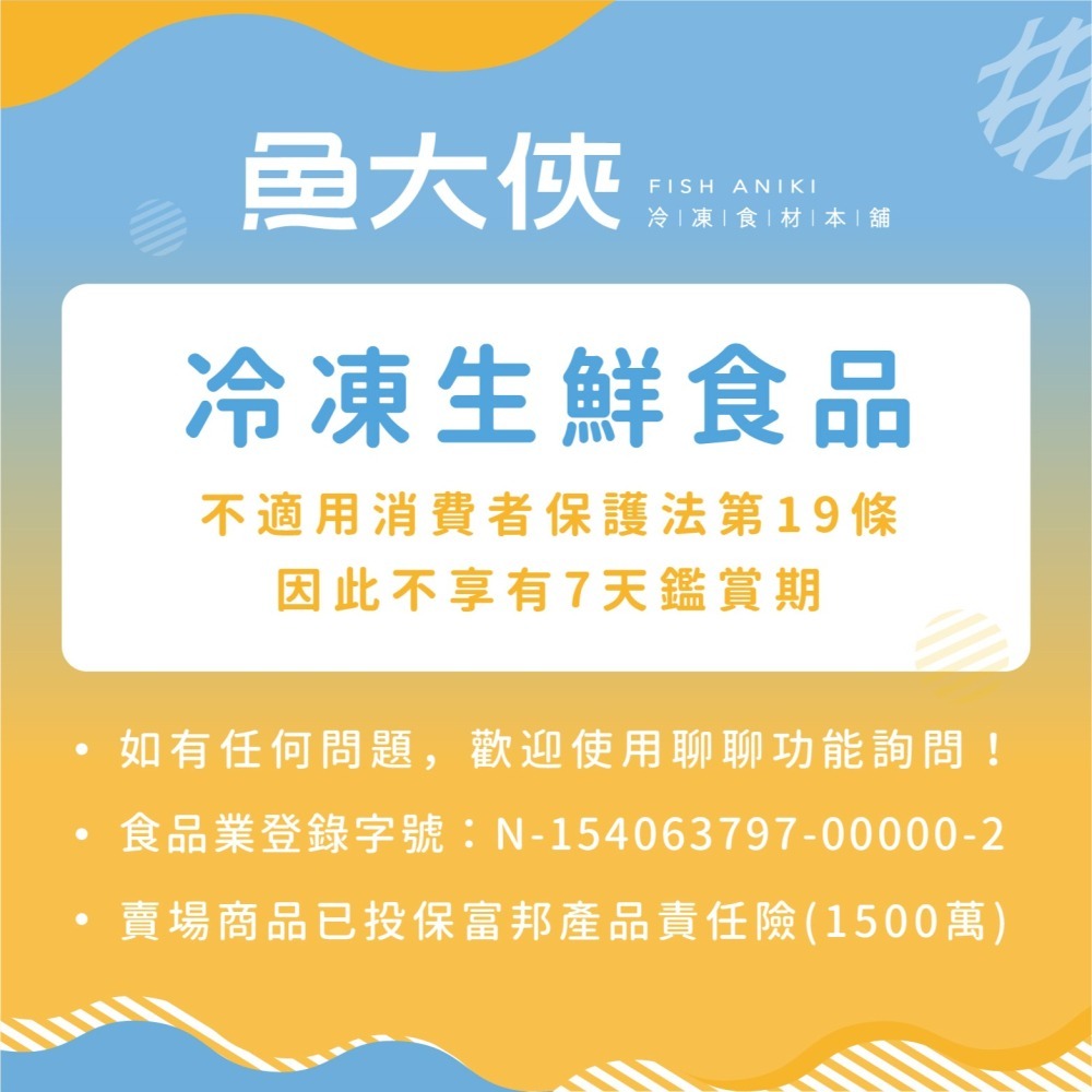 進口-熟凍霸王蟹(800~1000g規格/隻)#德文郡蟹#麵包蟹-2F4B【魚大俠】SP051-細節圖4