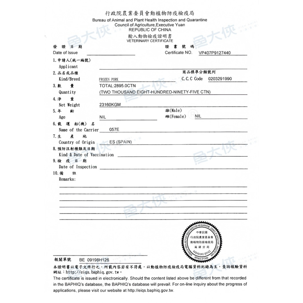 主廚-巧達濃湯(230g/包)-1B2A【魚大俠】FF1125-細節圖5