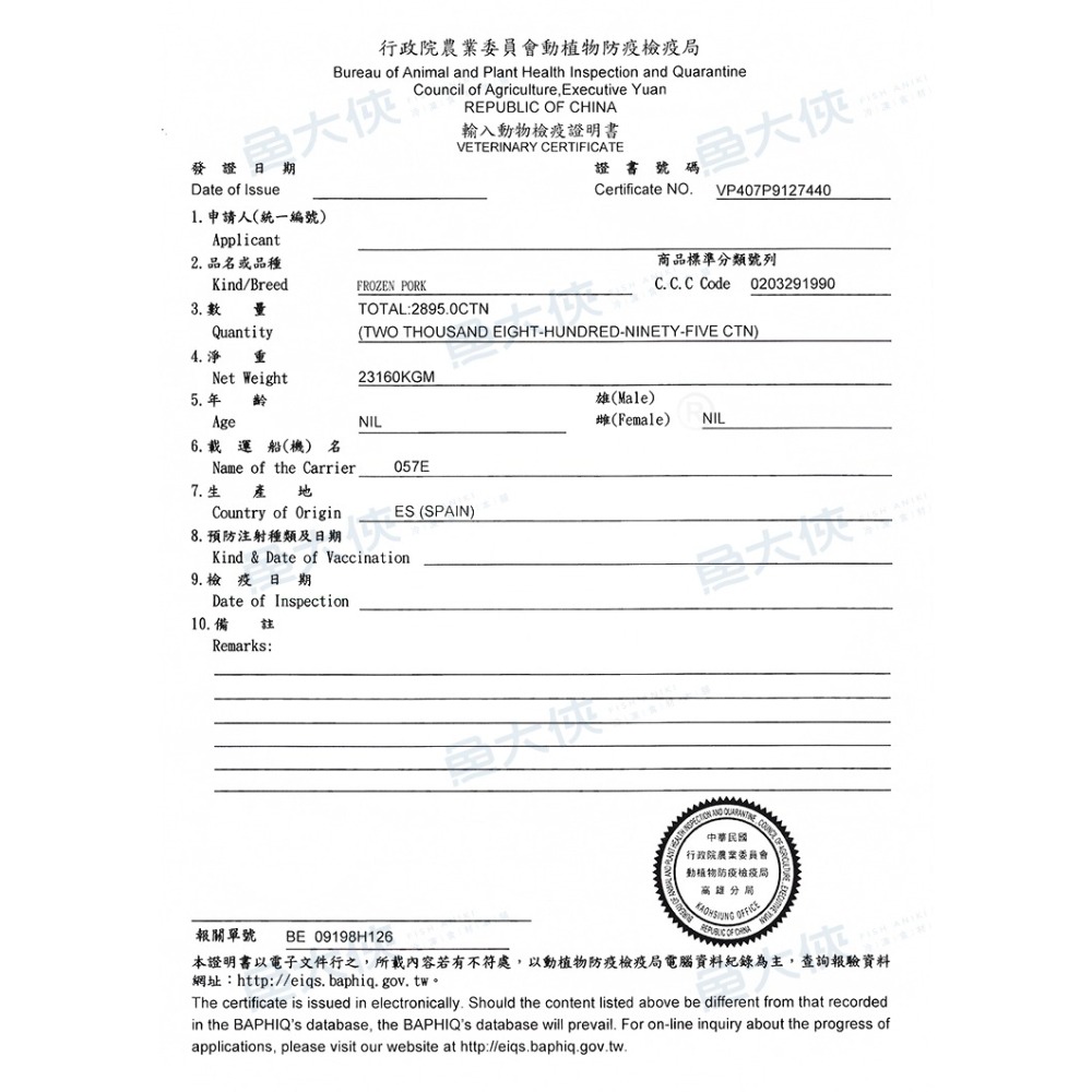 主廚-巧達濃湯(230g/包)-1B2A【魚大俠】FF1125-細節圖5