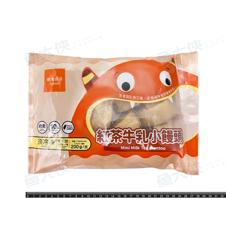 奇美食品-紅茶牛乳小饅頭(10顆/200g/包)#奶素-2B7A【魚大俠】FF1129-細節圖4