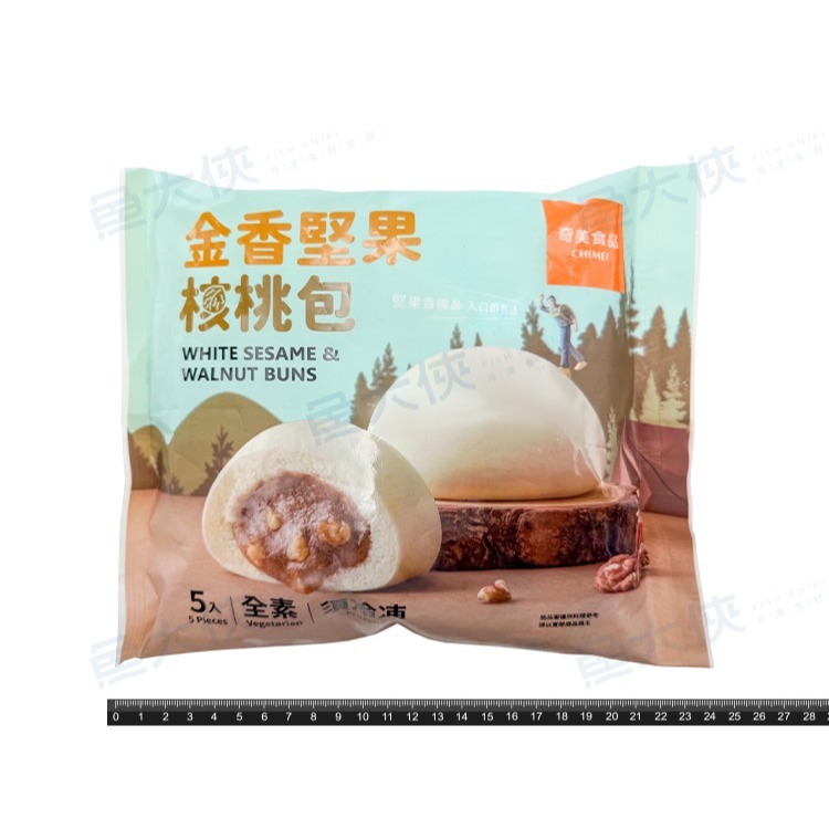 奇美食品-金香堅果核桃包(5顆/325g/包)#全素-2C7A【魚大俠】FF1131-細節圖4