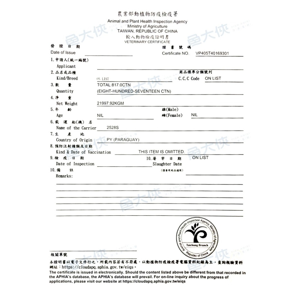 無敵肉多多牛肉爐(固300g/淨1.1kg/包)-2G4B【魚大俠】FF1133-細節圖5