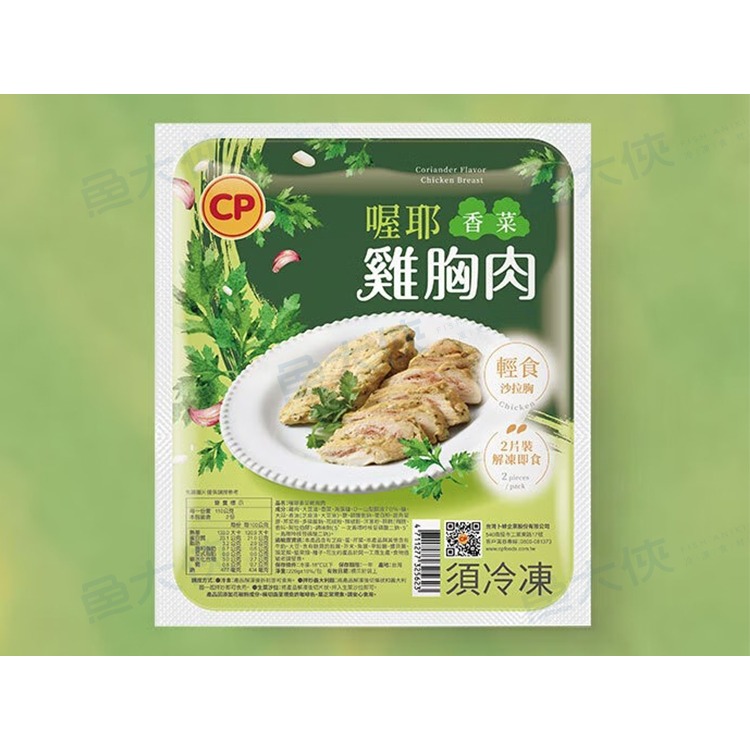 卜蜂-即食雞胸肉-喔耶香菜(2片/220g/包)-2F4A【魚大俠】BF150-細節圖2