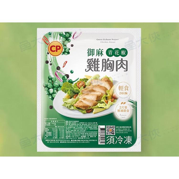 卜蜂-即食雞胸肉-御麻青花椒(2片/220g/包)-2F4A【魚大俠】BF151-細節圖2