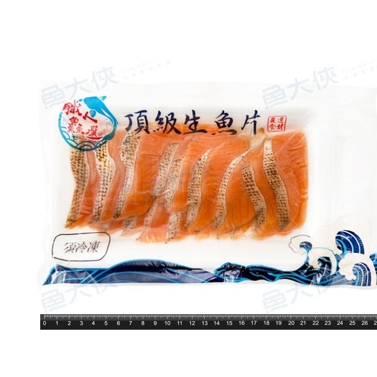 握壽司-炙燒鮭魚肚肉切片(20片/160g/盤)#嘉佳-2F2A【魚大俠】FH410-細節圖2