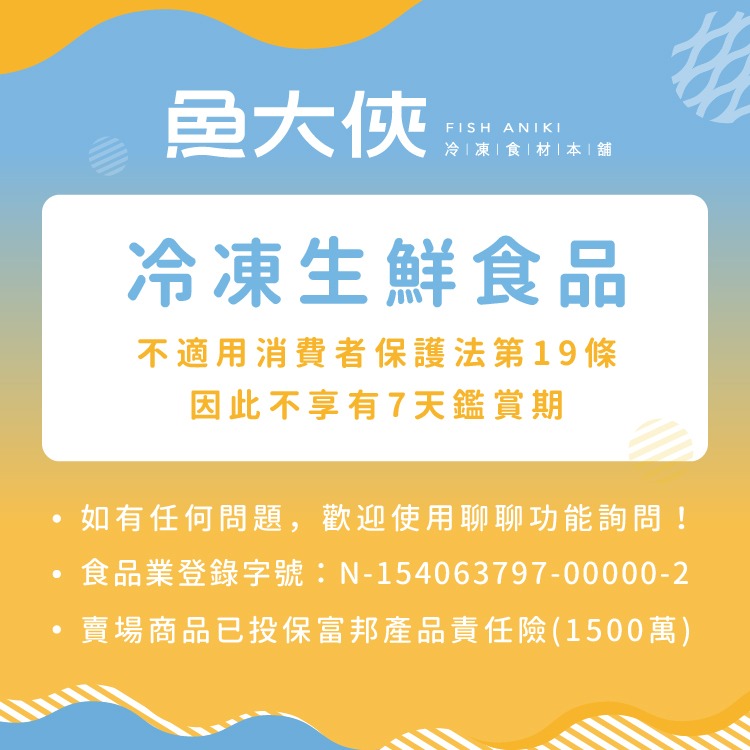 冷凍藍莓鮮果-中國大包裝(1kg/包)#CP值最高#冷凍水果-1G6B【魚大俠】AR346-細節圖5