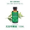 KDlive｜澳洲🇦🇺｜現貨 Thursday Plantation 尤加利純精油｜星期四農莊｜居家清潔｜遠離塵蟎-規格圖2