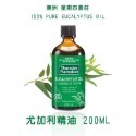 KDlive｜澳洲🇦🇺｜現貨 Thursday Plantation 尤加利純精油｜星期四農莊｜居家清潔｜遠離塵蟎-規格圖2